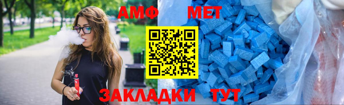 АМФ Premium Мариинск