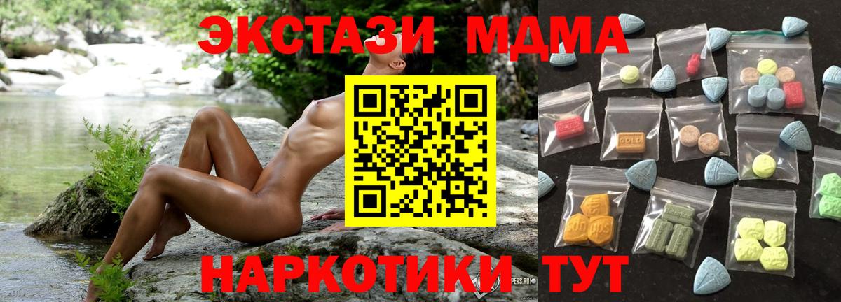 ЭКСТАЗИ бентли  Ecstasy Cube  Вход с VPN  Ecstasy  Мариинск 