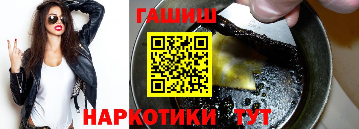 ГАШ Premium Мариинск