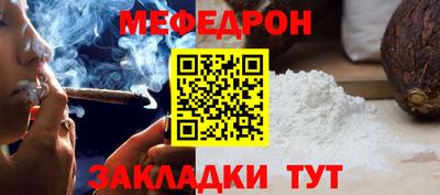 шишки Гусь-Хрустальный