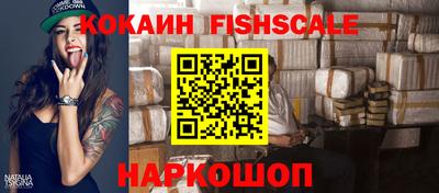 мяу мяу кристалл Гусиноозёрск
