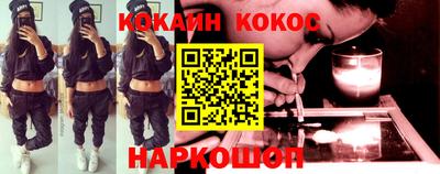 шишки Гусь-Хрустальный