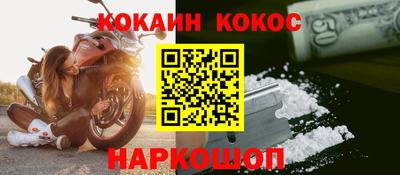 молекула духа Гагарин
