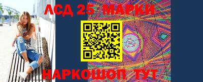 PSILOCYBIN Гай
