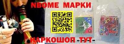 мяу мяу кристалл Гусиноозёрск