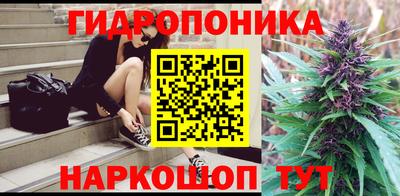 мяу мяу кристалл Гусиноозёрск