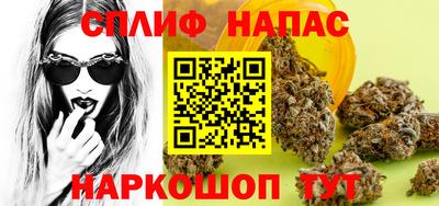 марихуана Гусев