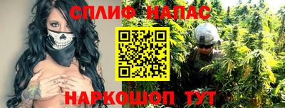марихуана Гусев