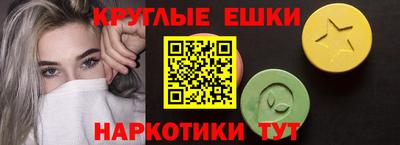 шишки Гусь-Хрустальный