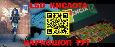 PSILOCYBIN Гай