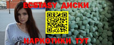 молекула духа Гагарин