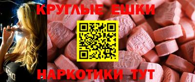 шишки Гусь-Хрустальный