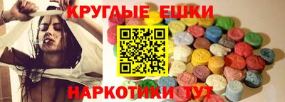 молекула духа Гагарин
