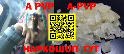 шишки Гусь-Хрустальный