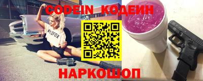 молекула духа Гагарин