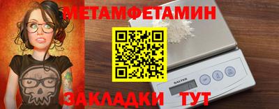 мяу мяу кристалл Гусиноозёрск