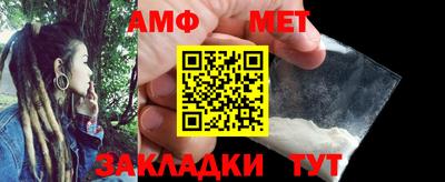молекула духа Гагарин