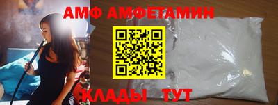 молекула духа Гагарин