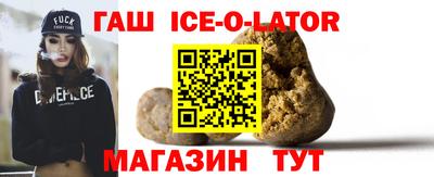 мяу мяу кристалл Гусиноозёрск