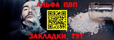 мяу мяу кристалл Гусиноозёрск