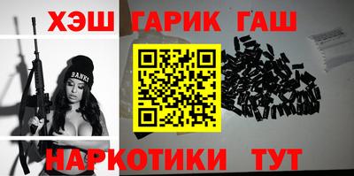шишки Гусь-Хрустальный