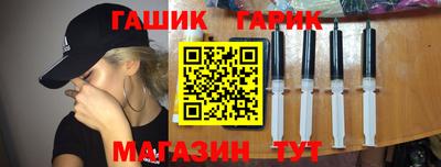 молекула духа Гагарин