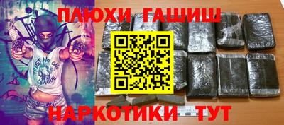 мяу мяу кристалл Гусиноозёрск