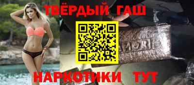 молекула духа Гагарин