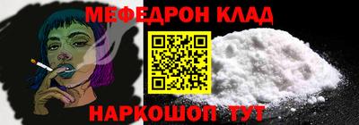 молекула духа Гагарин