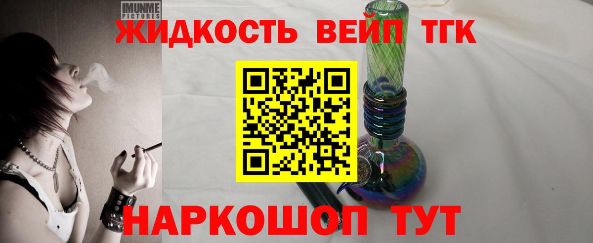 МЕФ кристаллы  КОКАИН  Альфа ПВП СОЛЬ   Мариинск  Каннабис  Метадон  Вход с VPN  Амфетамин кристаллы  ГАШИШ 