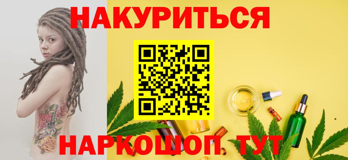 МАРИХУАНА VHQ Мариинск