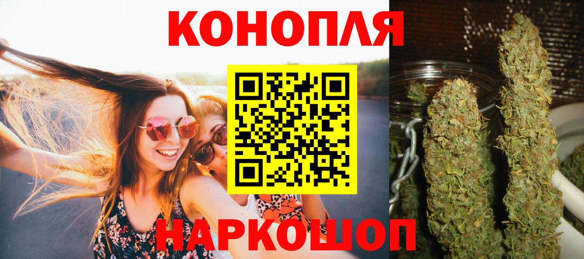 Шишки марихуана SATIVA & INDICA  Шишки марихуана семена  Мариинск  Вход с VPN  МАРИХУАНА семена 